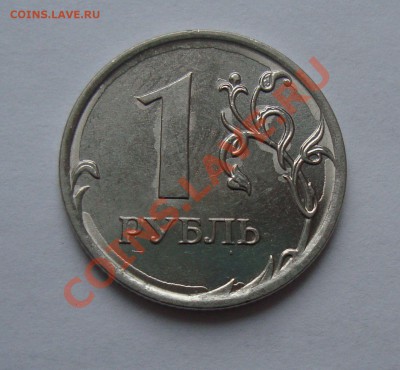 1р 2011 год Брак? - DSC04224.JPG