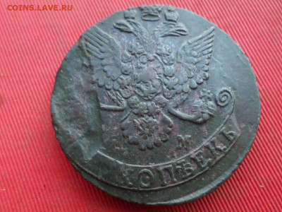 5 копеек 178? г. ?М до 30.08.2022 г. в 22.00 - SAM_4008.JPG