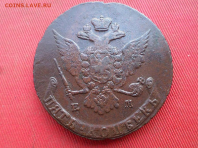 5 копеек 1767 г. ЕМ до 30.08.2022 г. в 22.00 - SAM_4108.JPG