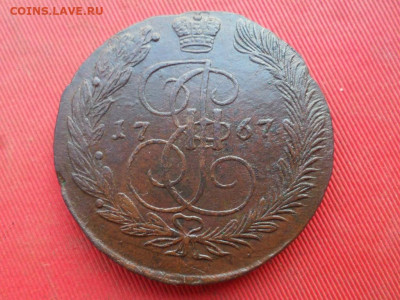 5 копеек 1767 г. ЕМ до 30.08.2022 г. в 22.00 - SAM_4107.JPG