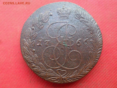 5 копеек 1766 г. ЕМ до 30.08.2022 г. в 22.00 - SAM_4109.JPG