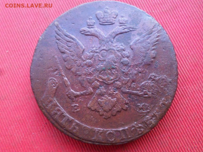 5 копеек 1765 г. ЕМ до 30.08.2022 г. в 22.00 - SAM_4112.JPG