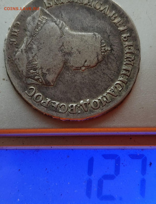 Полтина Елизаветы Петровны 1752г., до 31.08.2022г. - IMG_20220816_194846