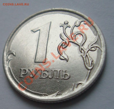 1р 2011 год Брак? - DSC04225.JPG