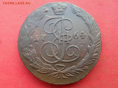 5 копеек 1764 г. ЕМ до 30.08.2022 г. в 22.00 - SAM_4115.JPG