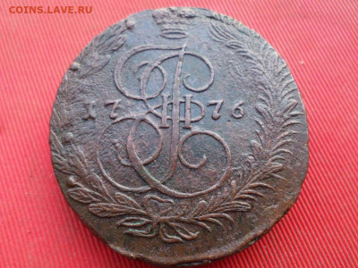 5 копеек 1776 г. ЕМ до 30.08.2022 г. в 22.00 - SAM_4123.JPG