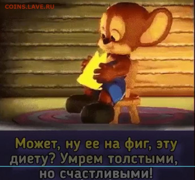 юмор - Безымянный