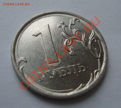 1р 2011 год Брак? - DSC04226.JPG
