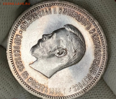 1 рубль коронация Николая 2 - 2022-08-28_20-06-45