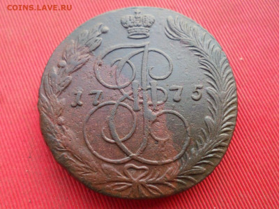 5 копеек 1775 г. ЕМ до 30.08.2022 г. в 22.00 - SAM_4125.JPG