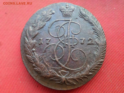 5 копеек 1772 г. ЕМ до 30.08.2022 г. в 22.00 - SAM_4129.JPG