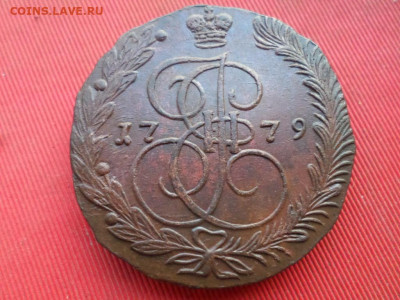 5 копеек 1779 г. ЕМ до 30.08.2022 г. в 22.00 - SAM_4131.JPG