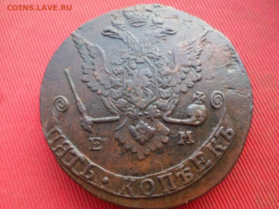 5 копеек 1778 г. ЕМ до 30.08.2022 г. в 22.00 - SAM_4134.JPG