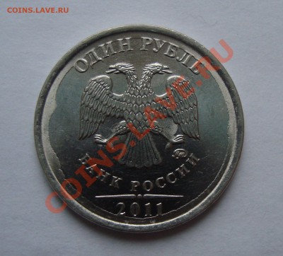 1р 2011 год Брак? - DSC04227.JPG