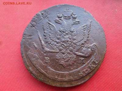 5 копеек 1784 г. ЕМ (двойной удар) до 30.08.2022 г. в 22.00 - SAM_4140.JPG