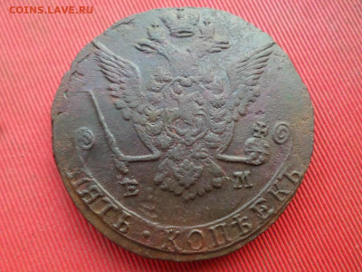 5 копеек 1777 г. ЕМ вес 36,2 гр.  до 30.08.2022 г. в 22.00 - SAM_4142.JPG