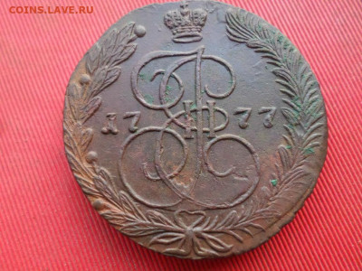 5 копеек 1777 г. ЕМ вес 36,2 гр.  до 30.08.2022 г. в 22.00 - SAM_4141.JPG