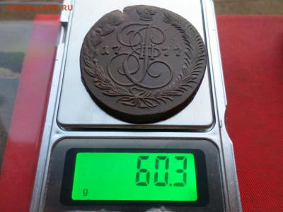 5 копеек 1777 г. ЕМ вес 60,3 гр.  до 30.08.2022 г. в 22.00 - SAM_4146.JPG