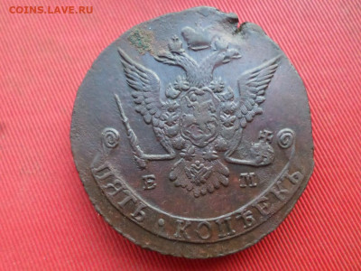 5 копеек 1777 г. ЕМ вес 60,3 гр.  до 30.08.2022 г. в 22.00 - SAM_4145.JPG