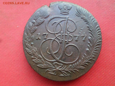 5 копеек 1777 г. ЕМ вес 60,3 гр.  до 30.08.2022 г. в 22.00 - SAM_4144.JPG