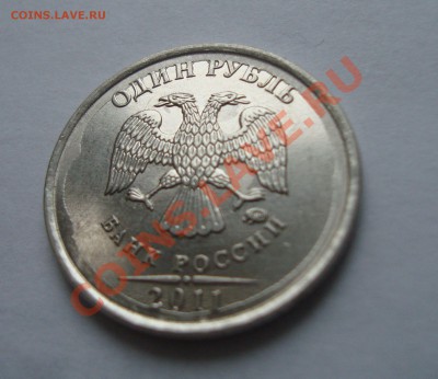 1р 2011 год Брак? - DSC04228.JPG