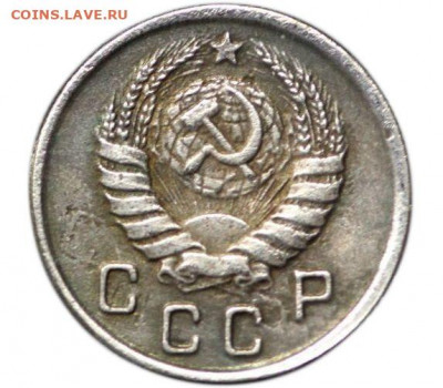 Помощь в определении подлинности 10 копеек 1942 года - 10_копеек_1942_года_2