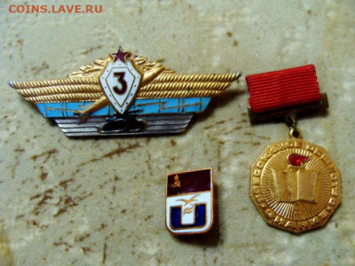 4 тяж. знака из СССР - DSC08755.JPG