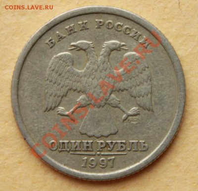 1 рубль раскол - IMG_3445_1