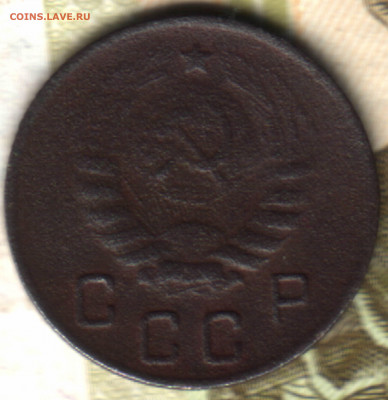 10 копеек, 1944 лот1 до 30.08.2022 в 22:10 мск - 022 в 0_39