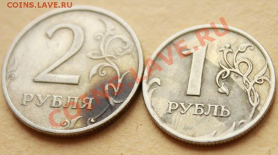 Пара монет на обсуждение - IMG_3476_1