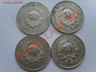 Билон 15коп. 1925-1930гг. с Рубля. до 29.11.11. до 22.00. - S8301278.JPG