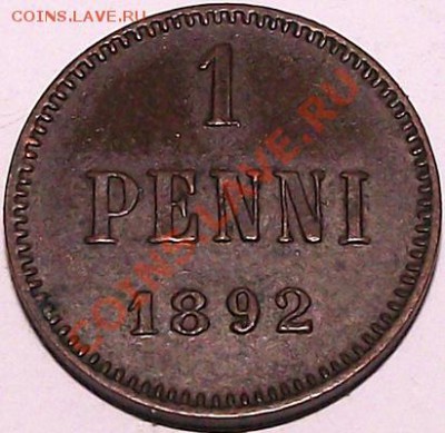 1 пенни 1892г (рус Финляндия) Прекрасное состояние! До 30.11 - 1_pen_1892_bm1