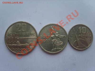 ВОСР 10.15.20коп. с Рубля.до 29.11.11. до 22.00. - S8301283.JPG