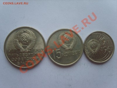 ВОСР 10.15.20коп. с Рубля.до 29.11.11. до 22.00. - S8301284.JPG
