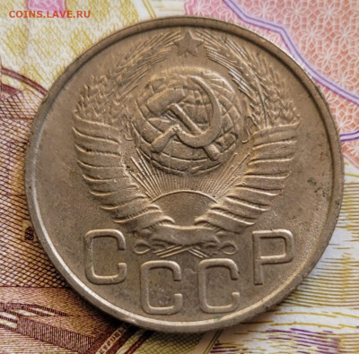 20 копеек 1949 на оценку - 20220829_134441
