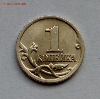  оценка - IMG_20220829_131721