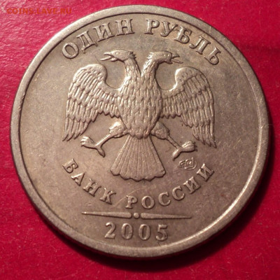1р СП 2005г определение шт - DSC02639.JPG