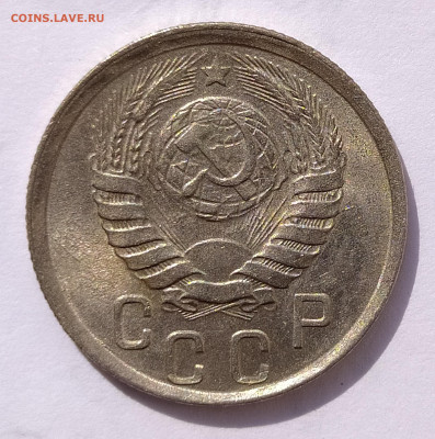 15 копеек 1941 UNC до 30.08 22-10 мск - 15-41-2
