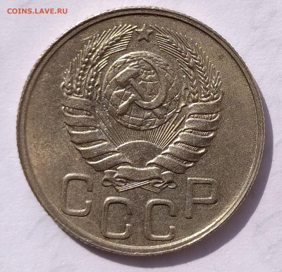 20 копеек 1943 UNC до 30.08 22-10 мск - 20-43-2