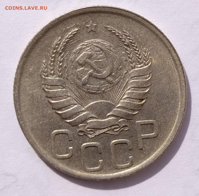 20 копеек 1939 UNC до 30.08 22-10 мск - 20-39-2