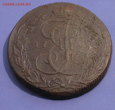 5 копеек 1789 КМ до 01.09.22г.  22.00ч. - 1789 км1