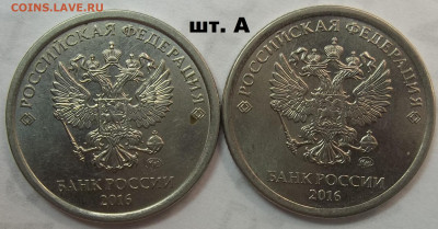 1 руб. 2010 г. ММД шт. А2-А5+БОНУСЫ 01.09.22 22:00 МСК - 100_5689.JPG