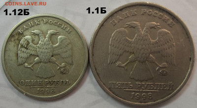 1 руб. 2010 г. ММД шт. А2-А5+БОНУСЫ 01.09.22 22:00 МСК - 100_5687.JPG