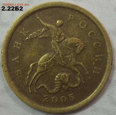 1 руб. 2010 г. ММД шт. А2-А5+БОНУСЫ 01.09.22 22:00 МСК - 100_5685.JPG