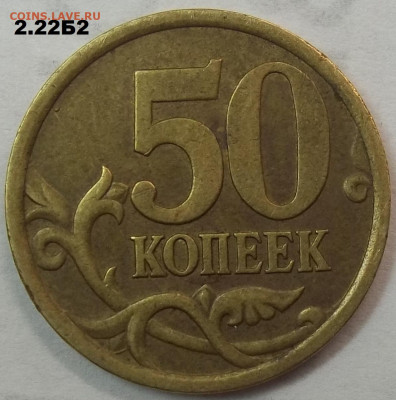 1 руб. 2010 г. ММД шт. А2-А5+БОНУСЫ 01.09.22 22:00 МСК - 100_5683.JPG