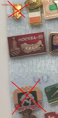 Много значков по фиксу - от 30 до 500 руб до 02.09 в 22:00 - Screenshot_10