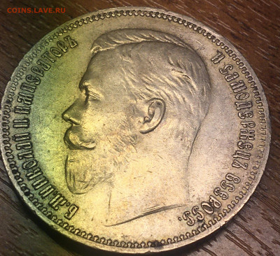 1909 рубль. оценка - 7E722A44-560E-4A75-9CEC-6C1826139009