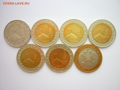 5 руб. 1991ммд, 10 руб. 1991лмд - 5шт., 100 руб. 1992лмд - P1200576.JPG