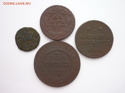 4 монеты Р.И. 1770-1869г., до 04.09.22г., 21.00 - P1200489.JPG