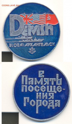 Значки разные по 50р - Dervish - копия (2)